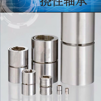 C-Flex Bearings